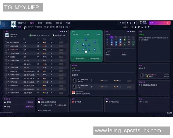 探索fm足球经理与fifa足球经理的不同魅力与游戏体验之旅